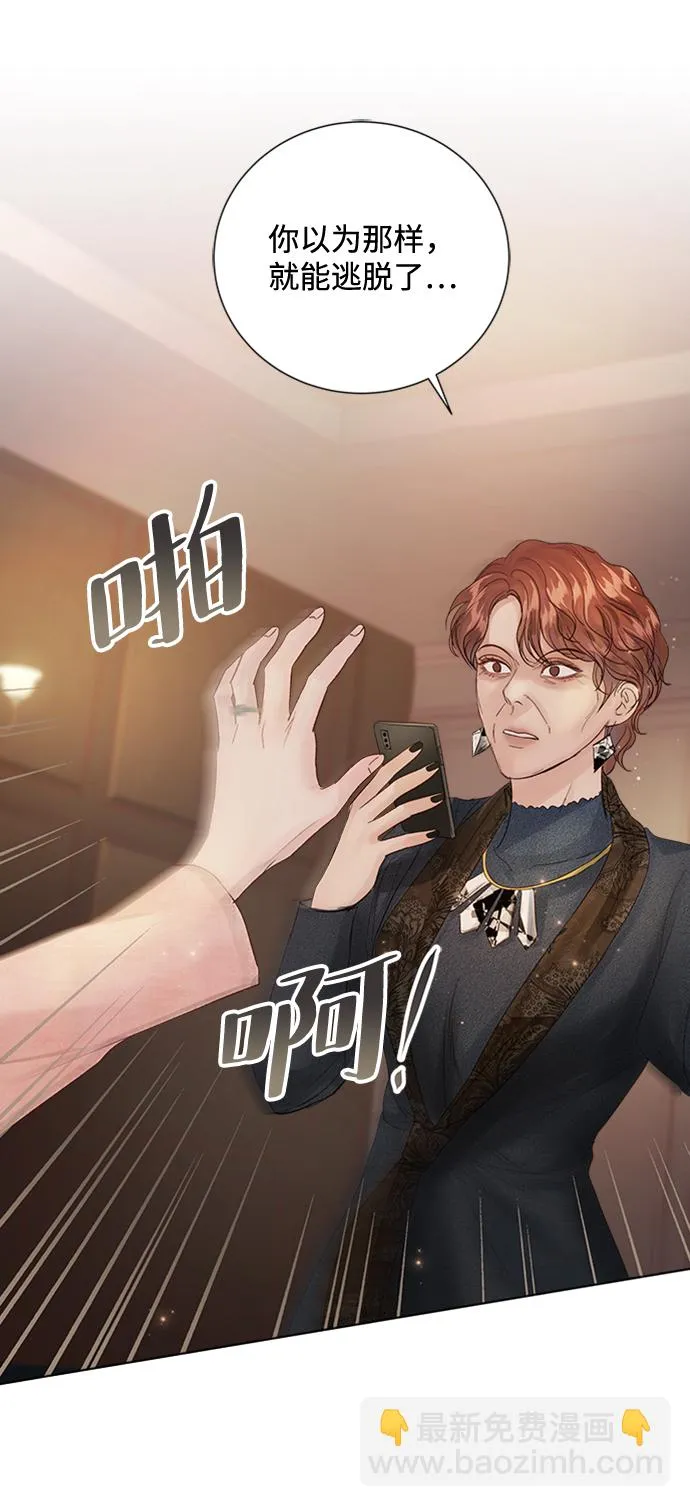 第71话 第13页