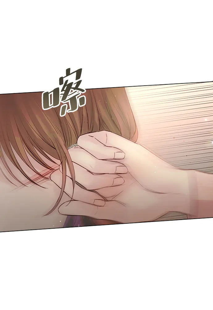 第71话 第16页