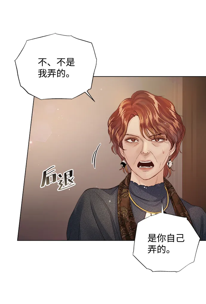 第71话 第18页