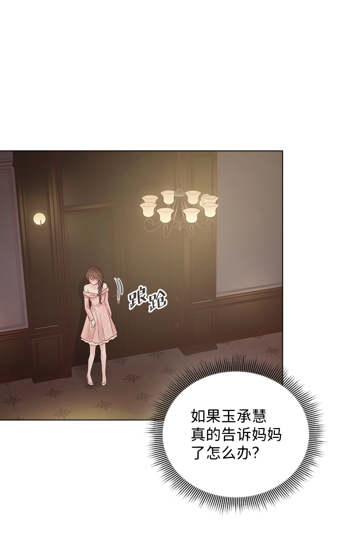 第71话 第22页