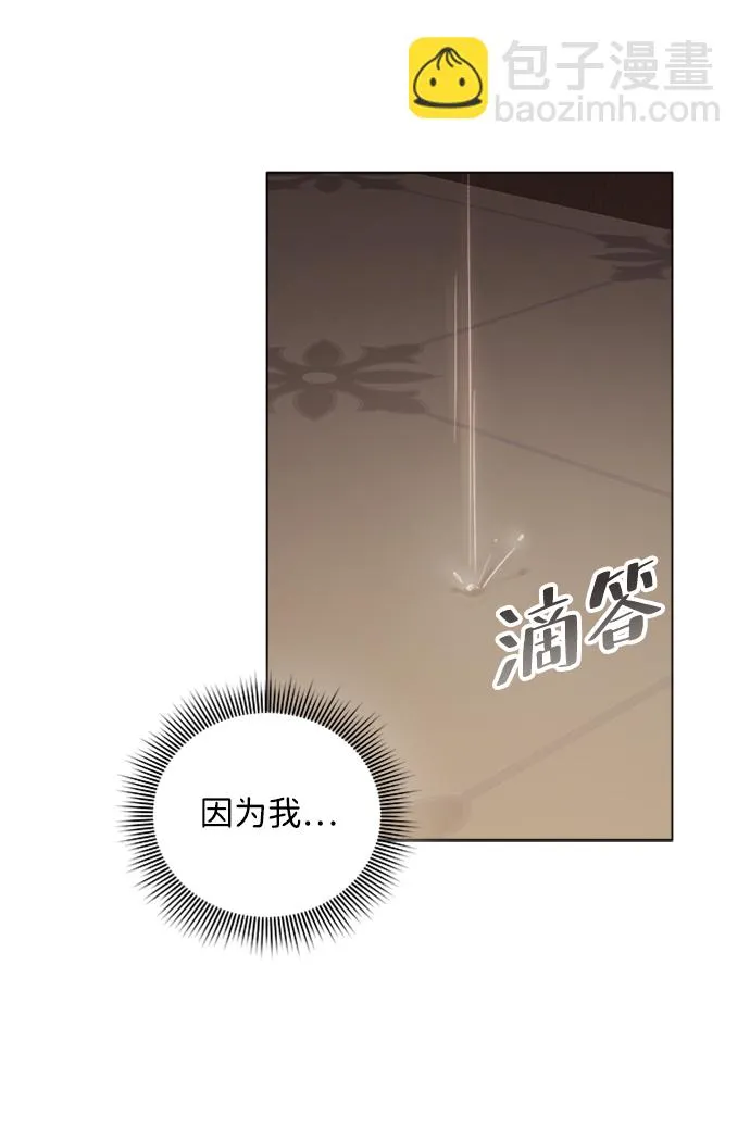 第71话 第23页