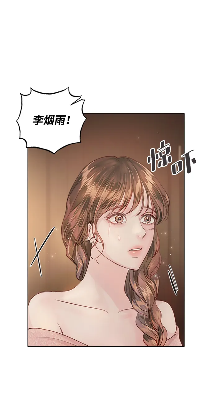 第71话 第26页
