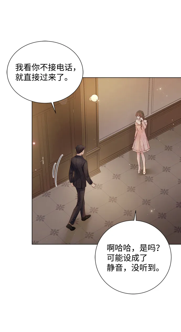 第71话 第27页