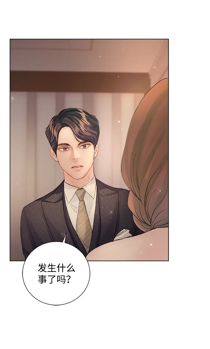 第71话 第28页