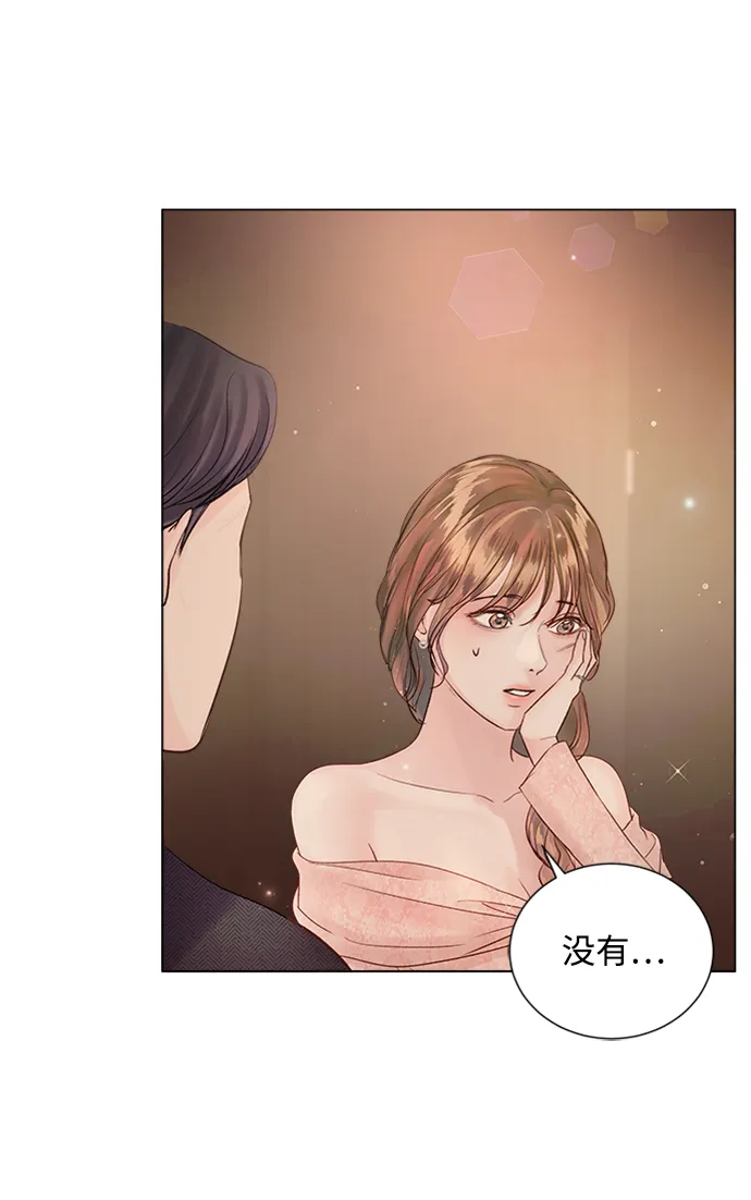 第71话 第29页