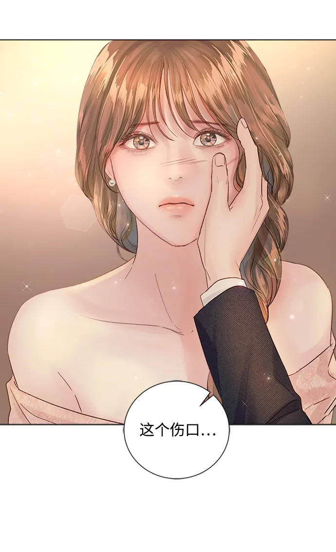 第71话 第31页