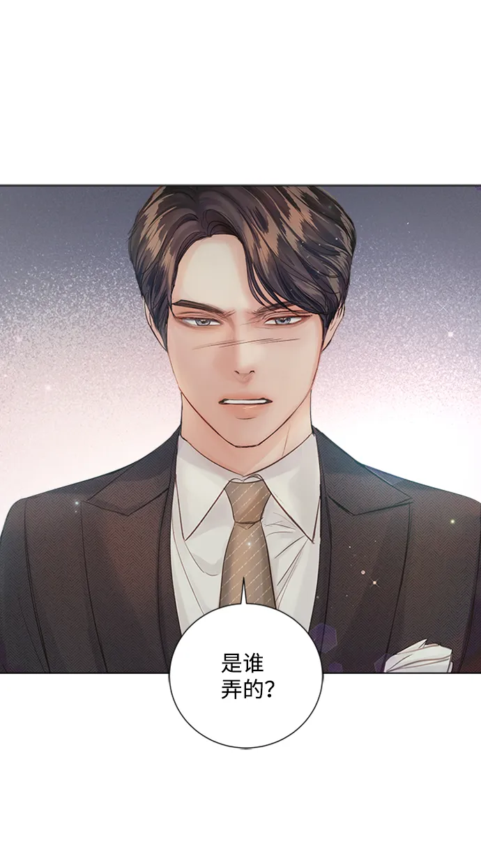 第71话 第32页