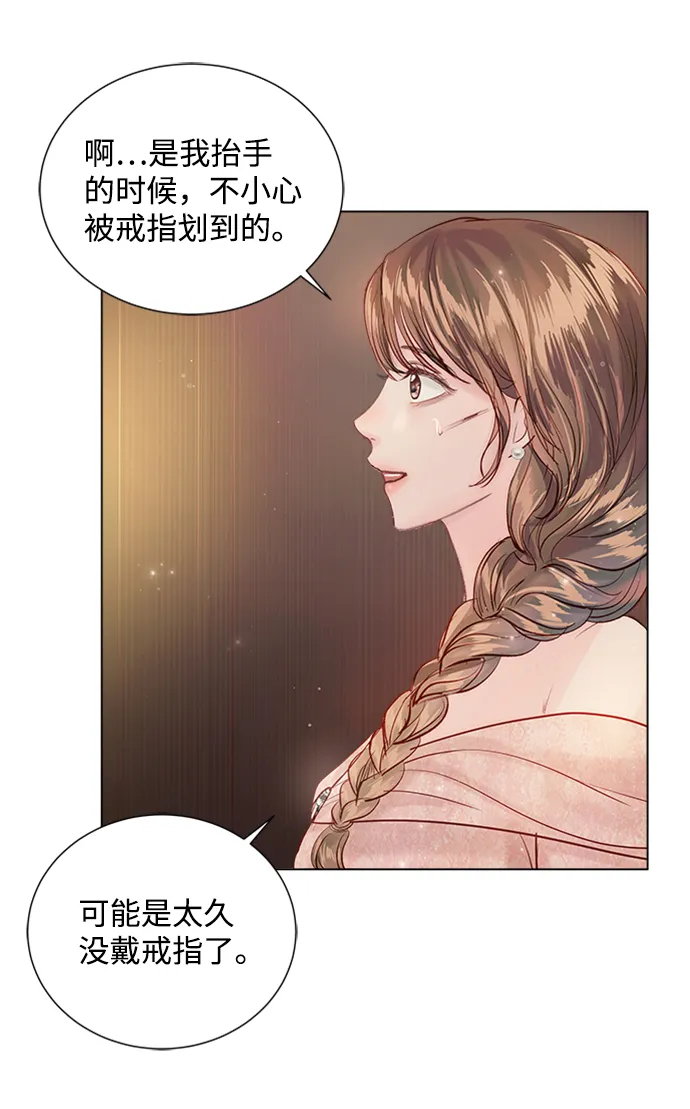 第71话 第33页