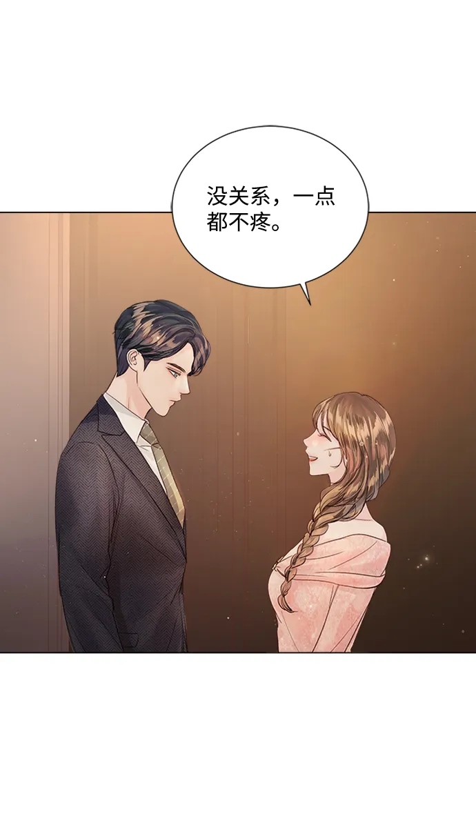 第71话 第35页