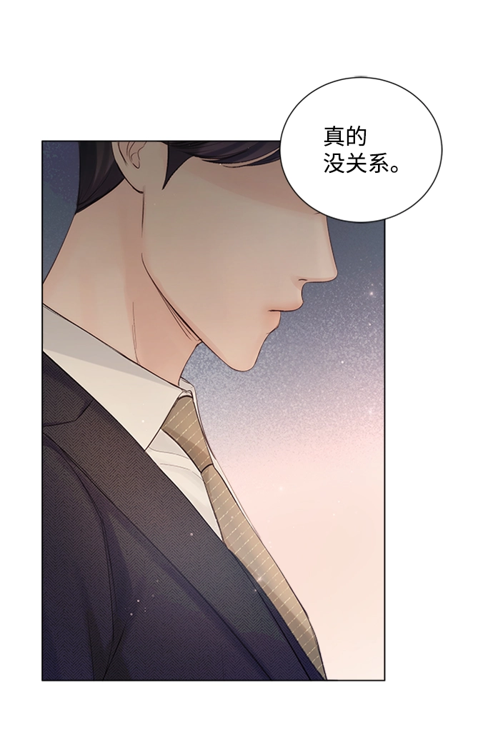 第71话 第36页