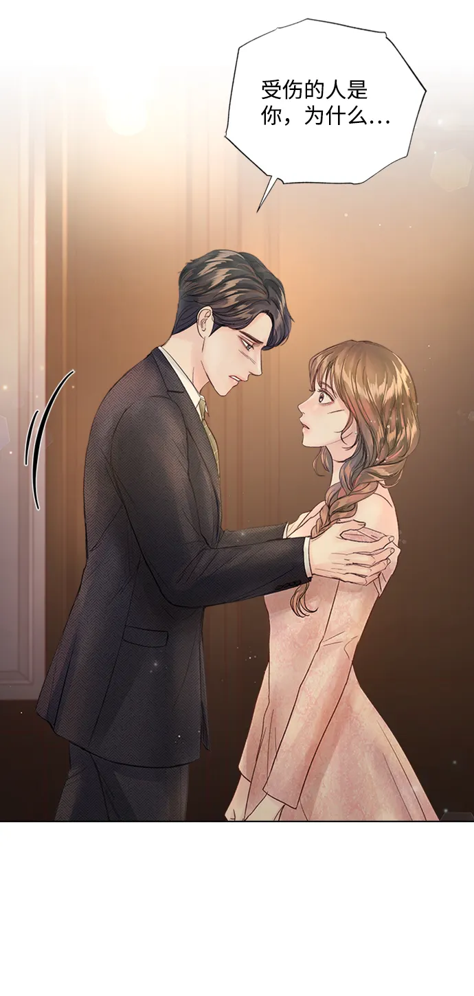 第71话 第38页