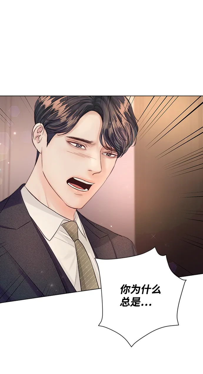 第71话 第39页