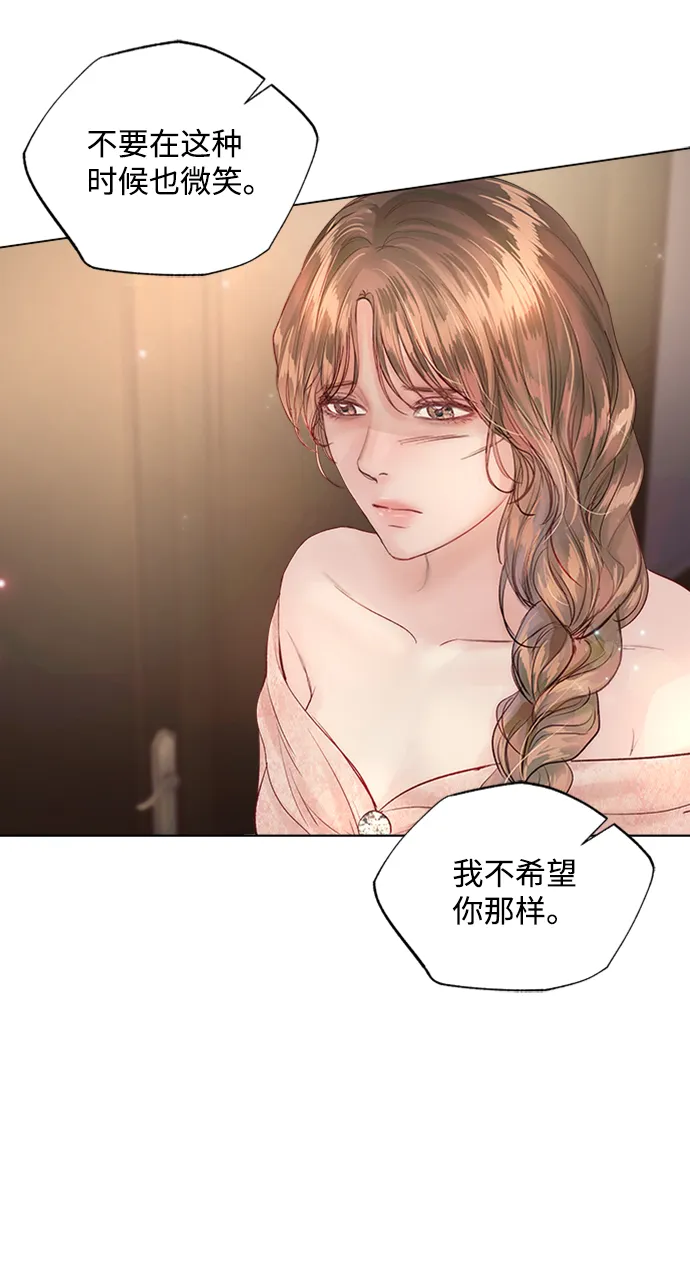 第71话 第40页