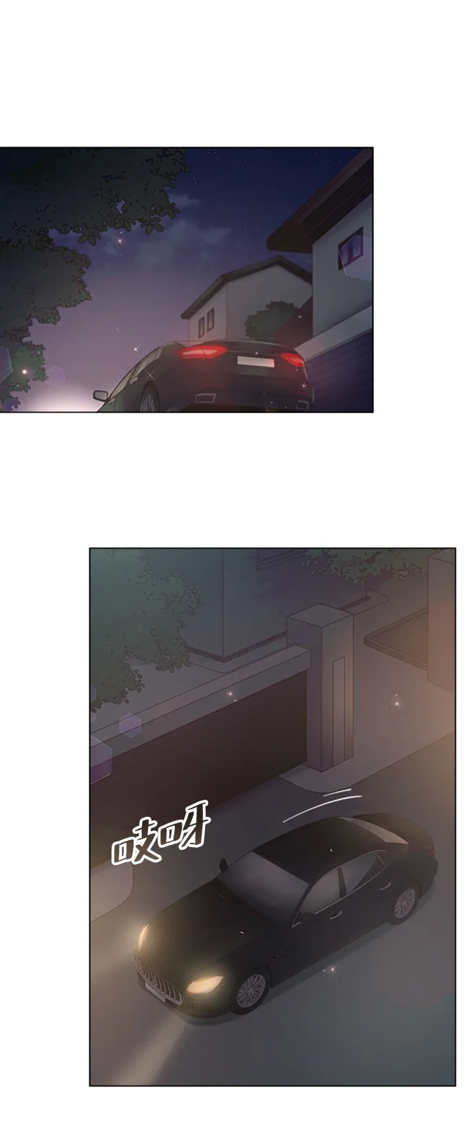 第71话 第44页