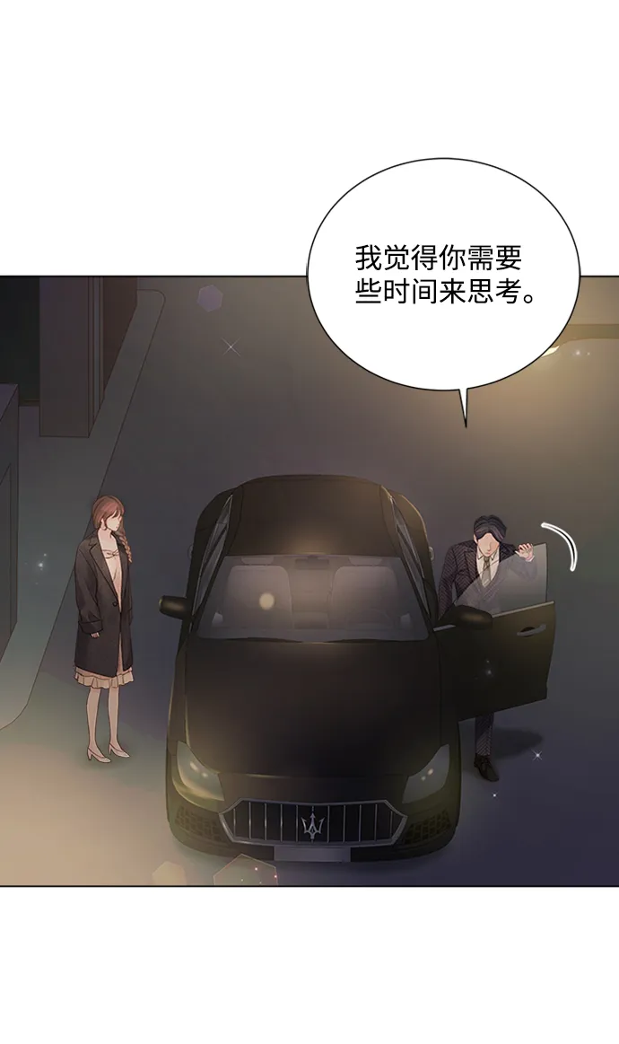 第71话 第46页