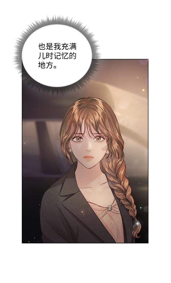 第71话 第49页
