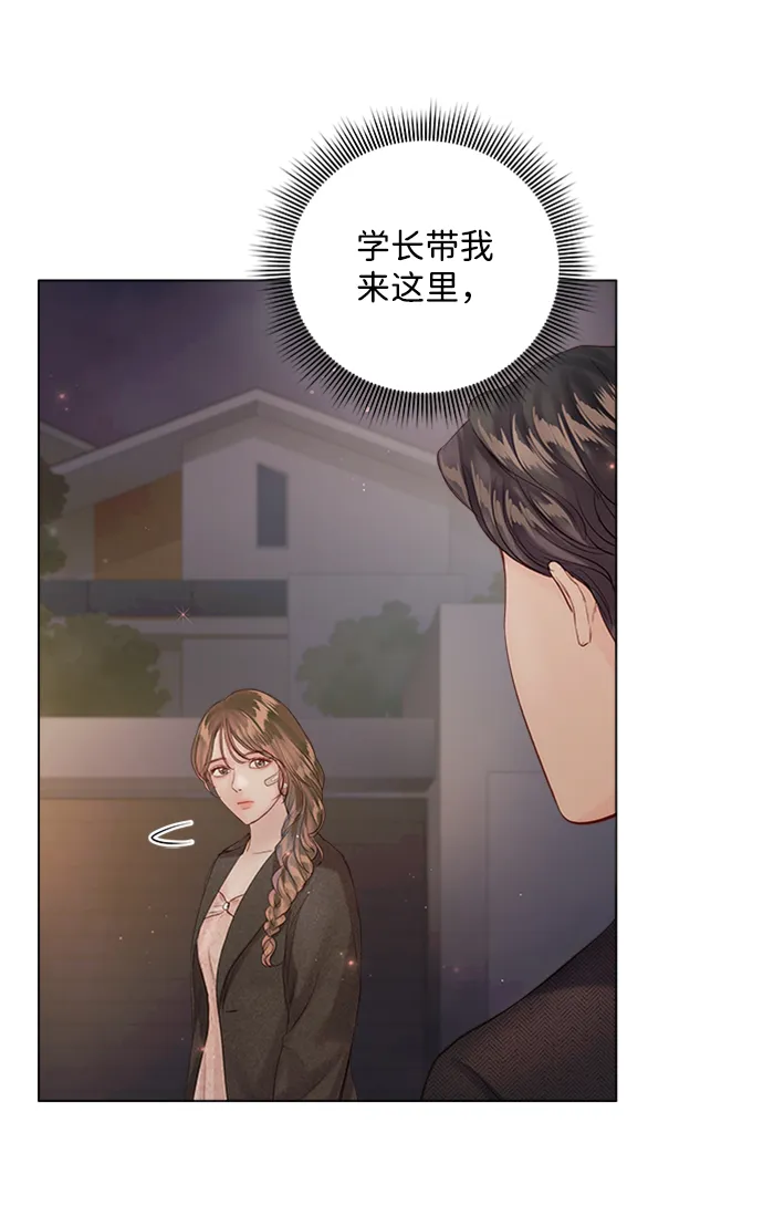 第71话 第50页