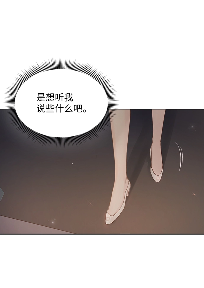 第71话 第51页