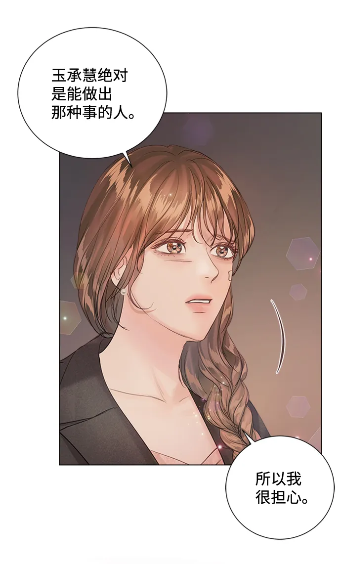 第71话 第54页