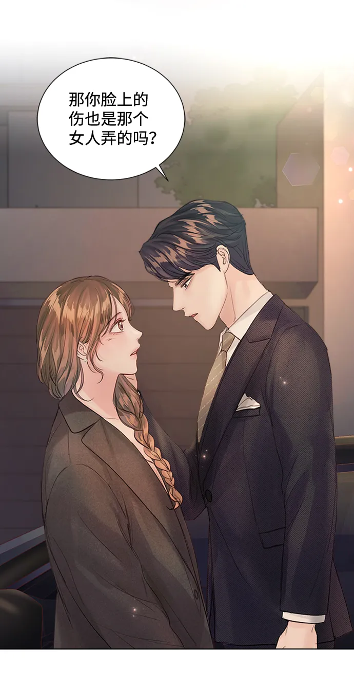 第71话 第55页