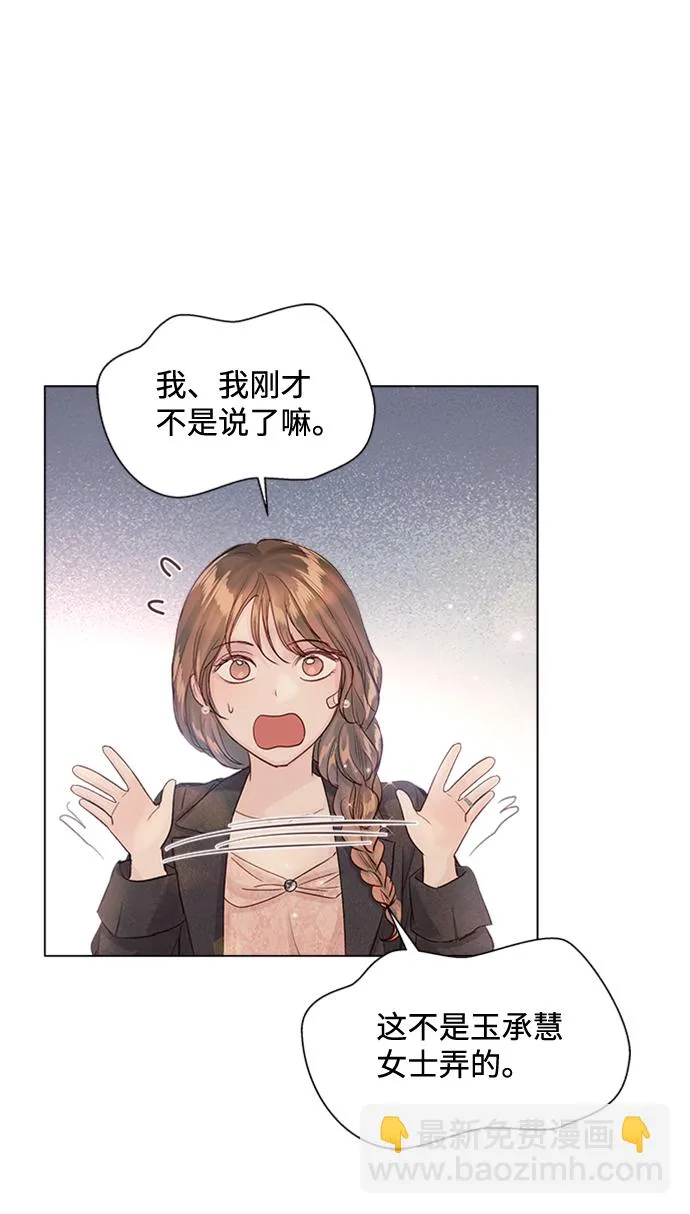 第71话 第56页