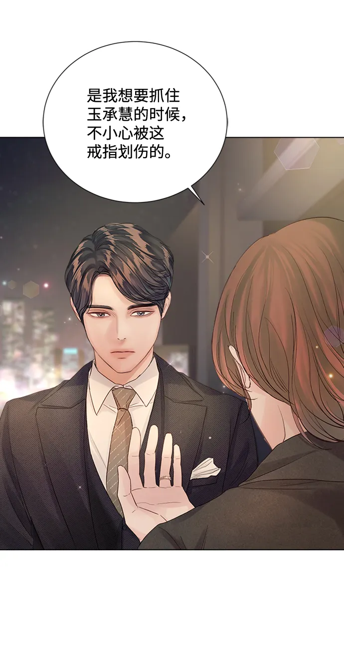 第71话 第57页