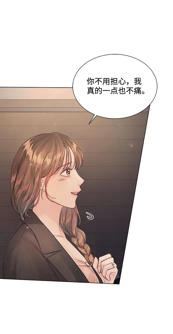 第71话 第58页
