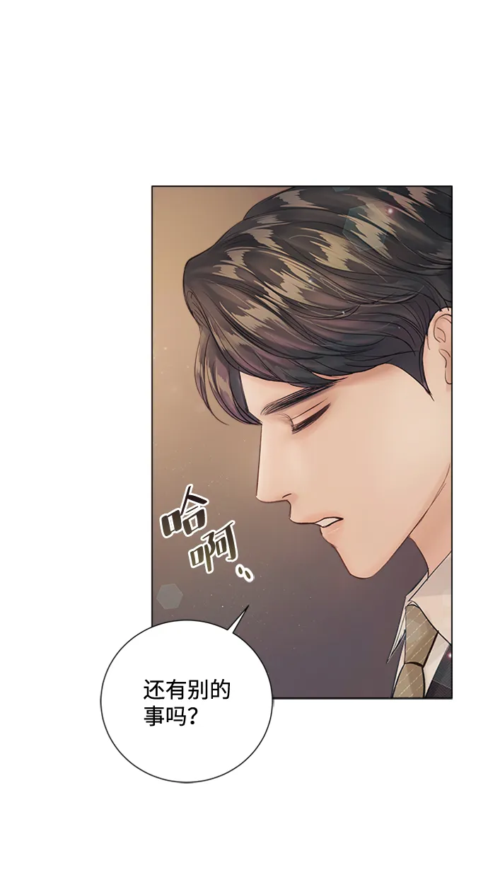 第71话 第59页
