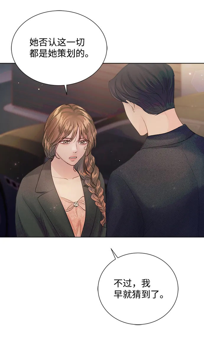 第71话 第60页
