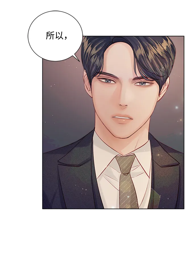 第71话 第61页