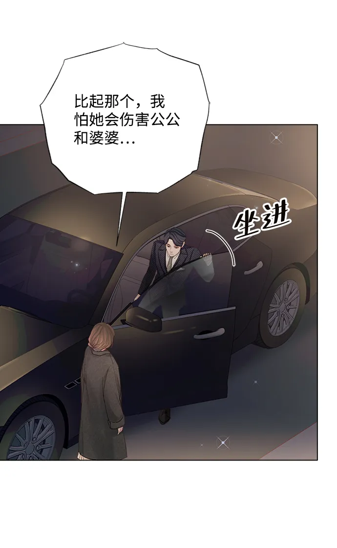 第71话 第64页