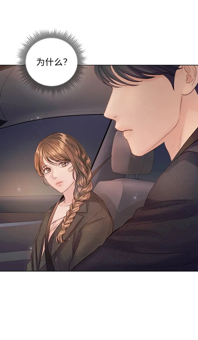 第71话 第66页