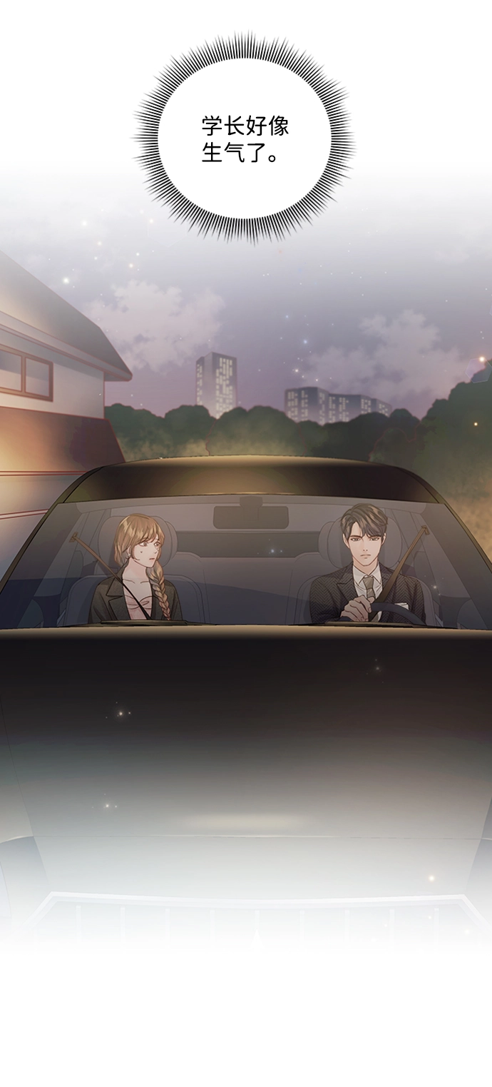 第71话 第67页