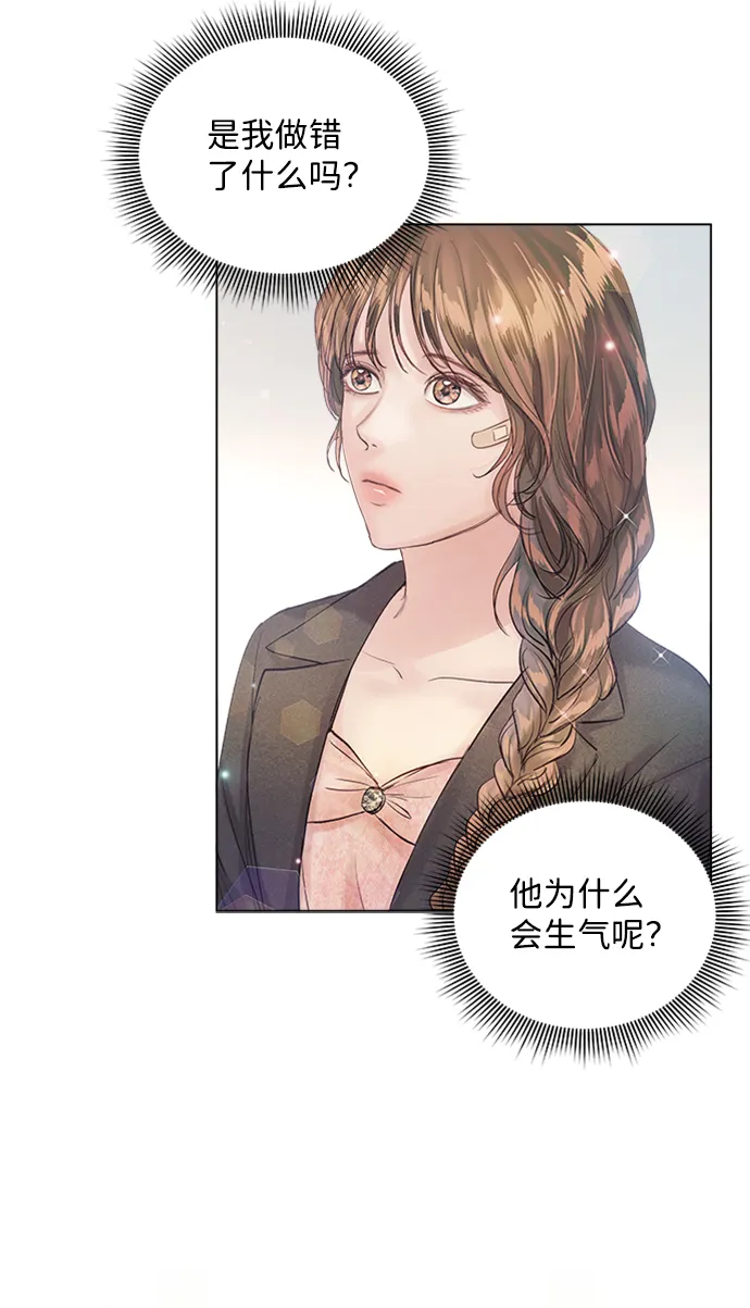 第71话 第74页