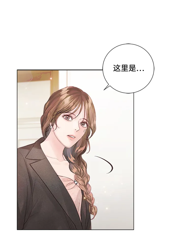 第71话 第76页