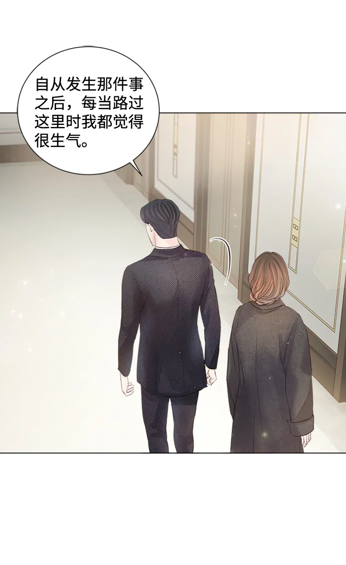 第71话 第80页