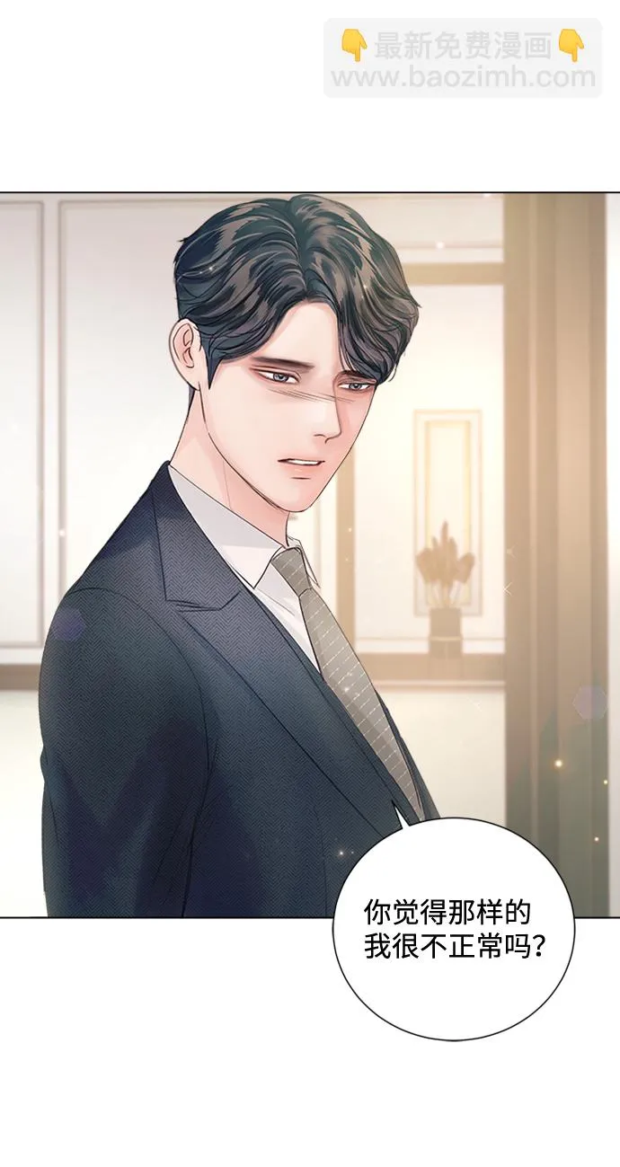 第71话 第83页