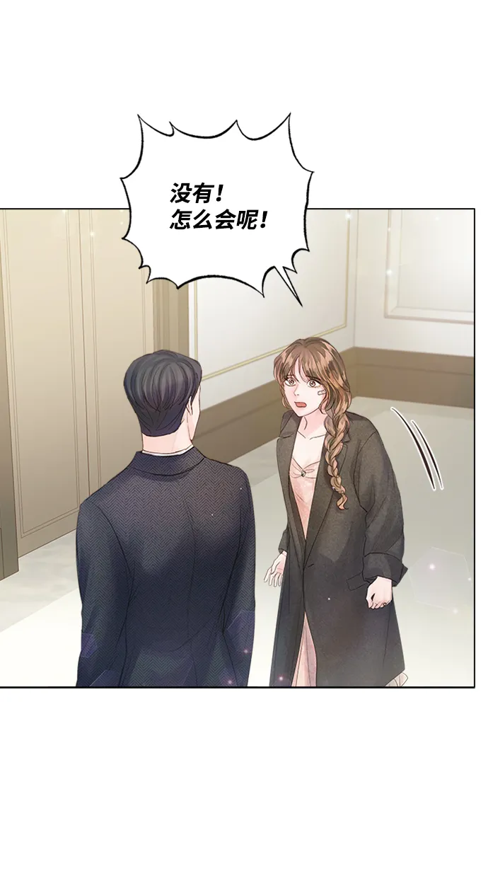 第71话 第84页