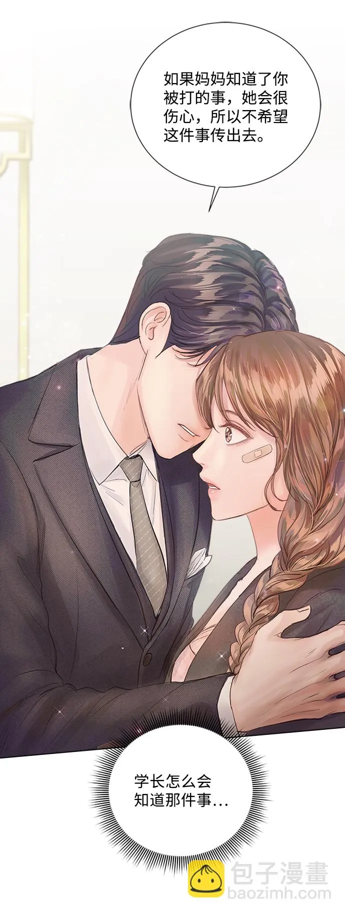 第71话 第86页
