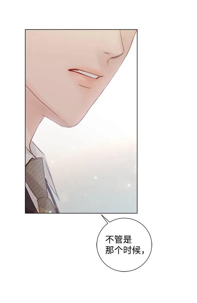 第71话 第87页