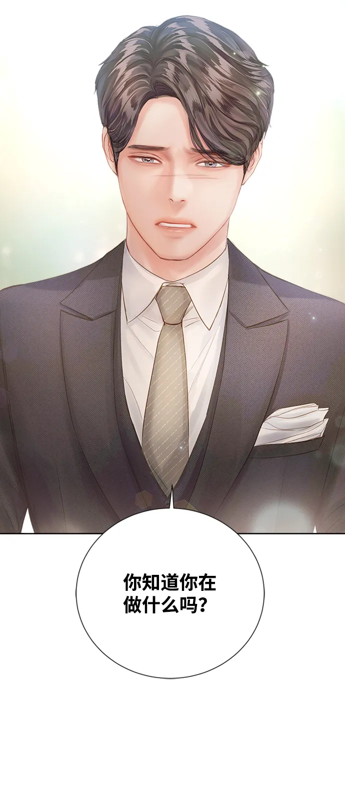 第71话 第89页