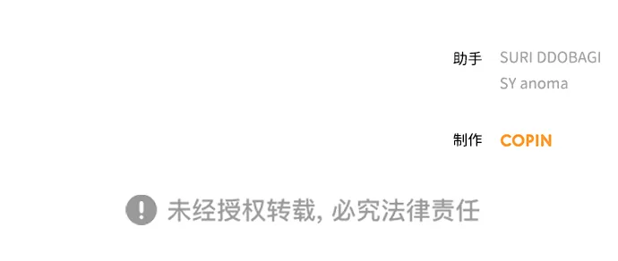 第71话 第90页