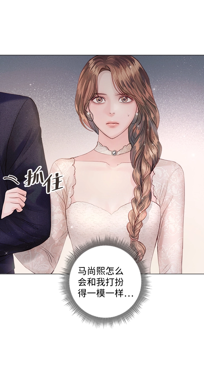 第70话 第4页