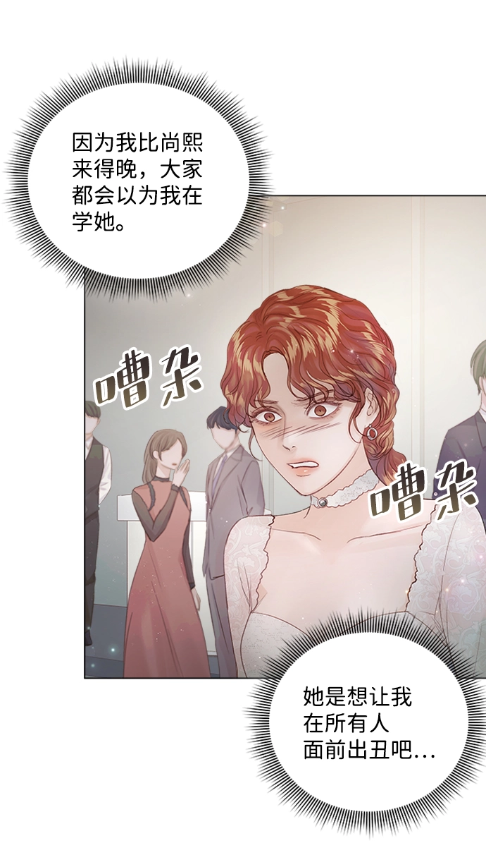 第70话 第7页