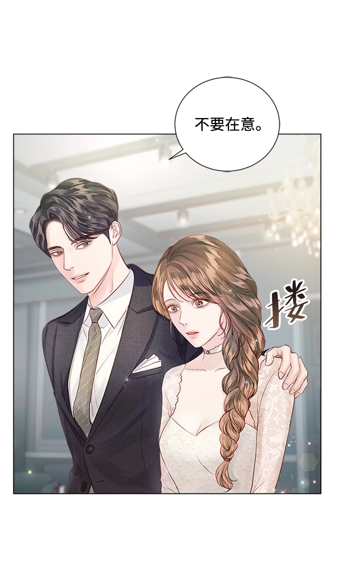 第70话 第10页