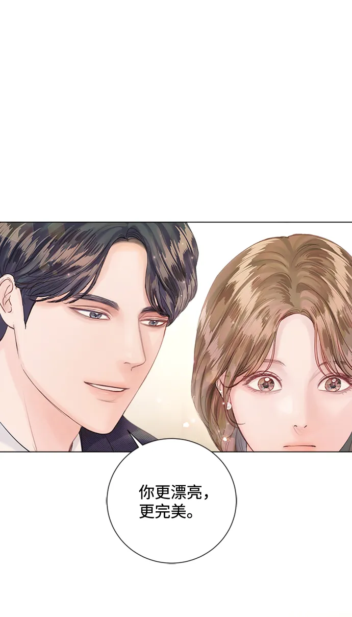 第70话 第11页