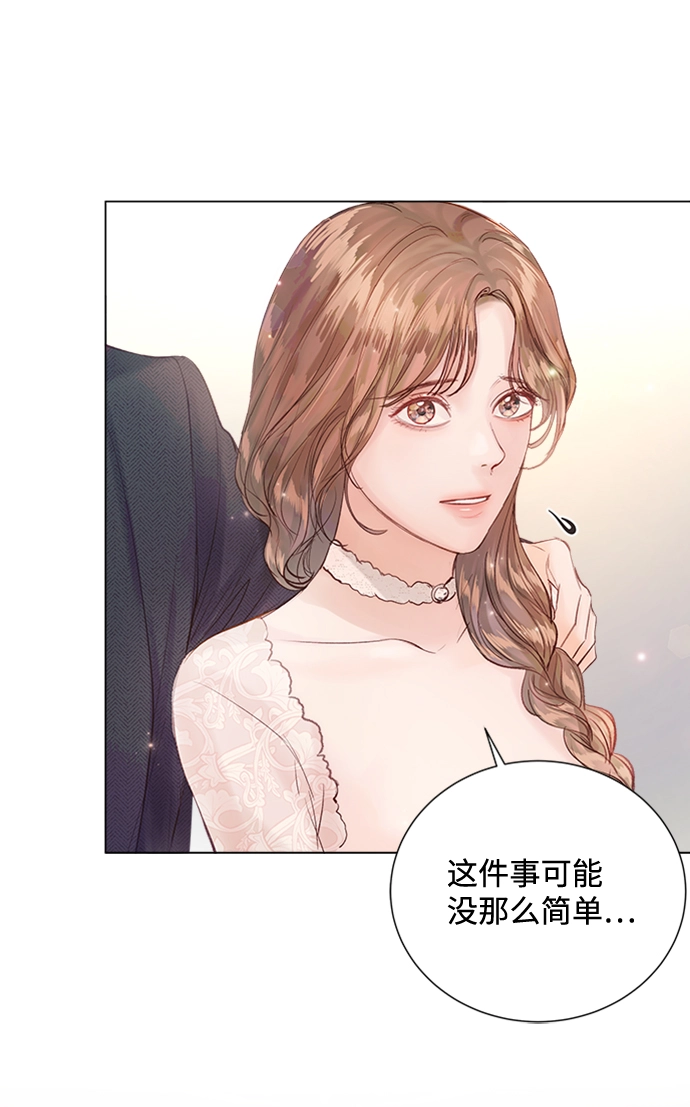 第70话 第13页