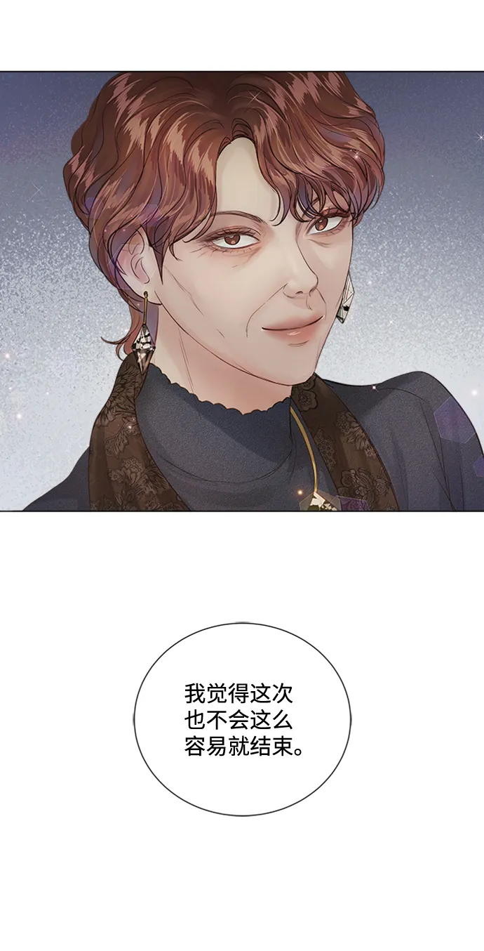第70话 第15页