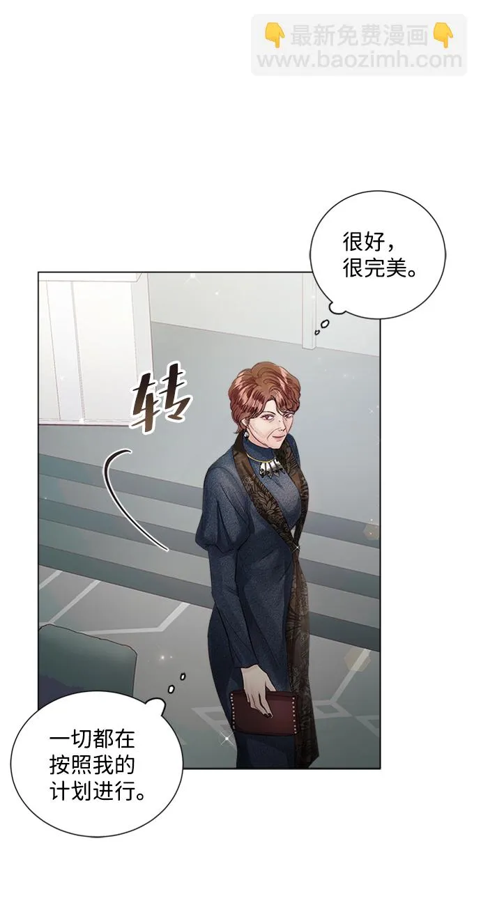 第70话 第16页
