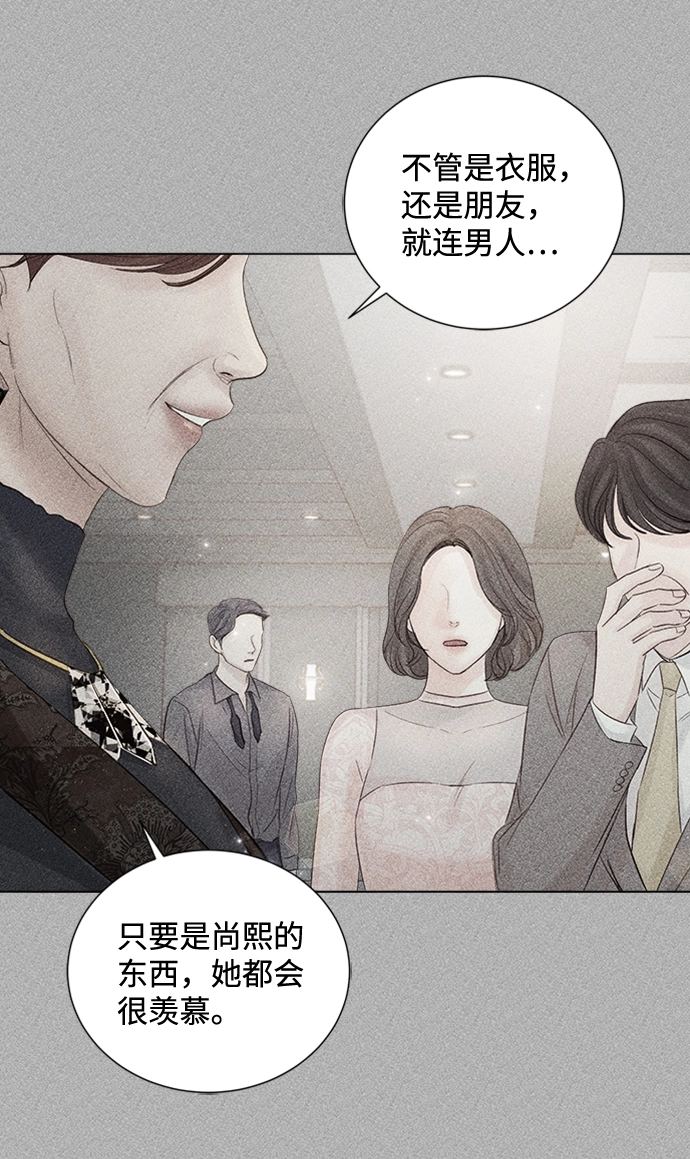第70话 第18页